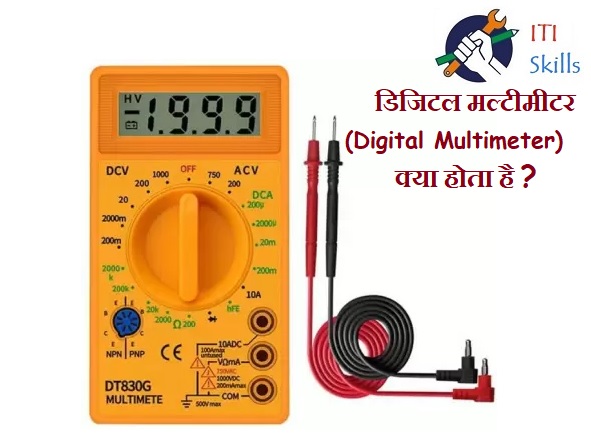 Digital Multimeter