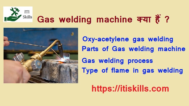 Gas welding machine