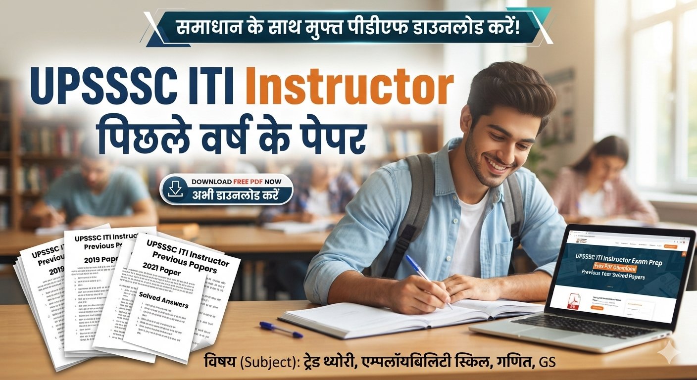 UPSSSC ITI Instructor previous year papers 2022